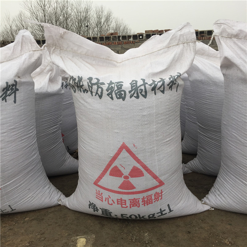 黑龙江短期内国内硫酸钡辐射防护市场价格有望保持稳定
